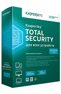 Kaspersky Total Security 1 ГОД/2 устройства (Регион RU)
