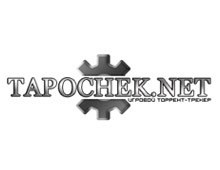 Приглашение-Инвайт Tapochek.net