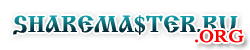 Инвайт на sharemaster.org (10Gb свободного места)