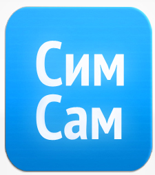 Самоучитель английского для начинающих «СимСам»