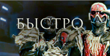 Кредиты SWTOR CREDITS: [Быстро и Безопасно] .KING.PEON.