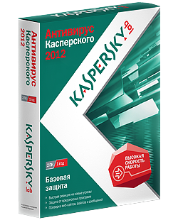 Kaspersky Antivirus 2017. 1 год / 2 ПК Базовая reg free