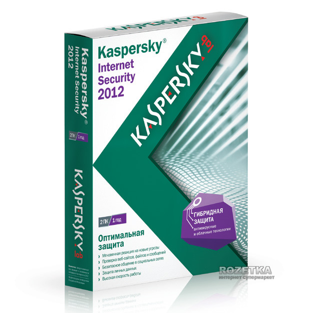 Kaspersky Internet Security 2017. 1 год / 3 ПК