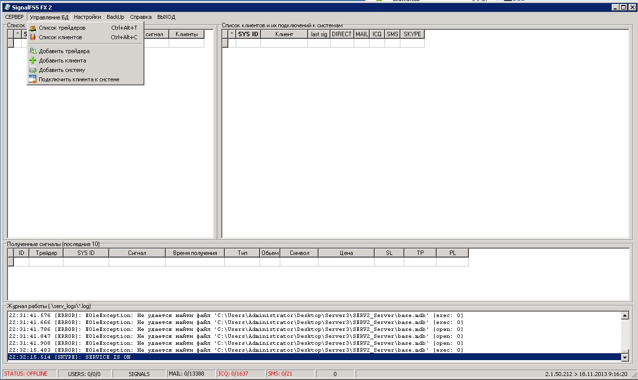 SignalFSSFX2