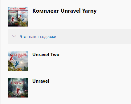 unravel yarny bundle xbox one