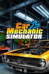 Car Mechanic Simulator Xbox One  ключ 🔑