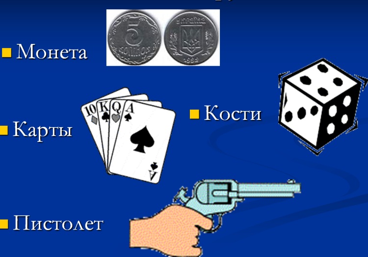 Интерактивный курс видеолекций "Теория вероятности&МС"