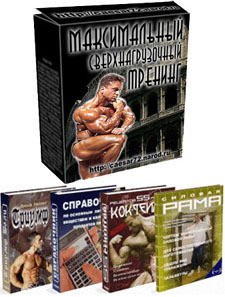 Мах-ОТ - быстрое наращивание мышечной массы БЕЗ стероид