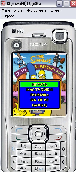Прога для того чтобы гулять в JAVA на компе(+ПОДАРОК)