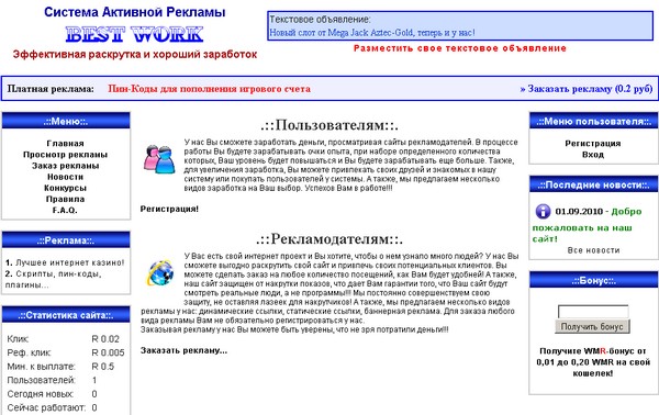 Базовый автомат SoooFast оптимизированный