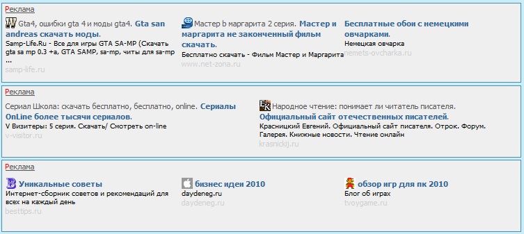 скрипт вывода ссылок SAPE в виде рекламы Яндекс Директ