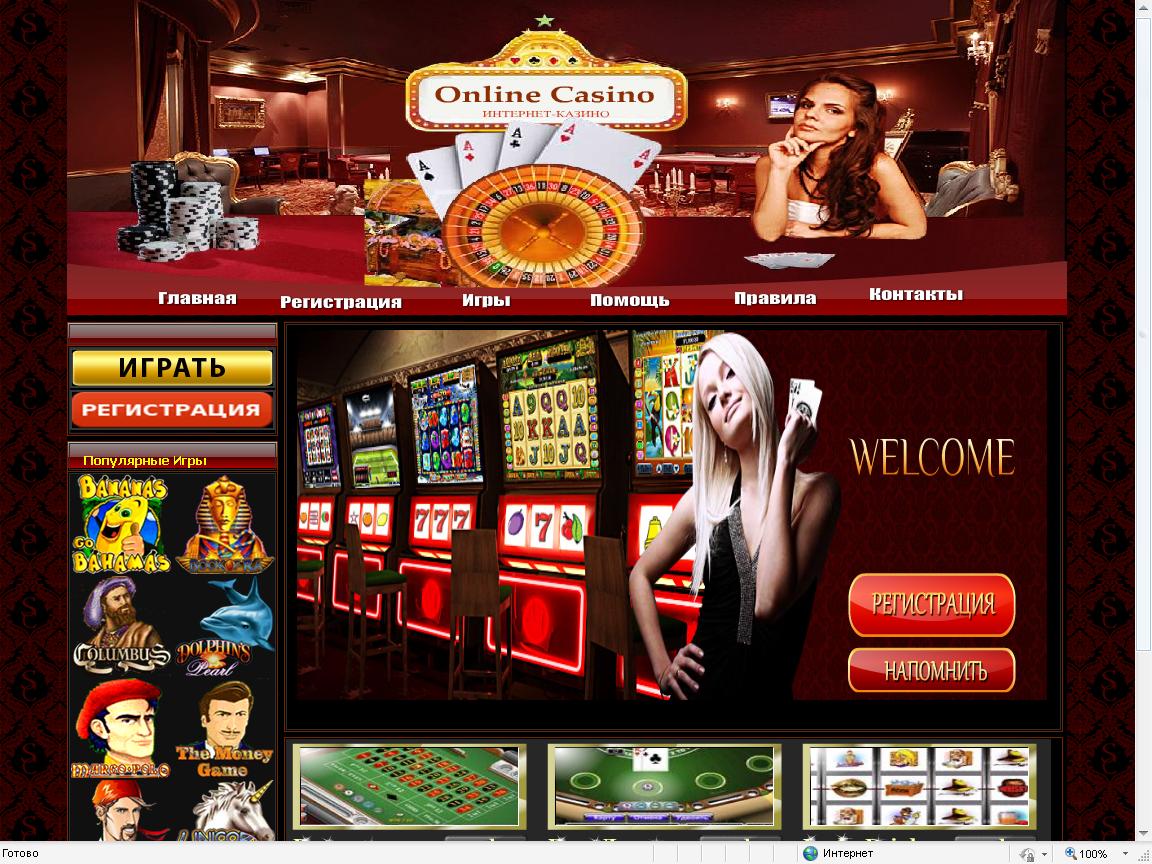 Unlim casino промо спины unlim kazino xyz