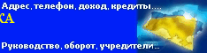 Код доступа к Базе данных всех жителей и фирм Украины