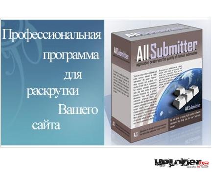 Качественная база каталогов для Allsubmitter 4.7