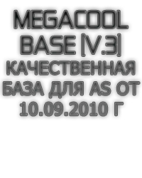MeGaCooL  Base [v.4] (40к каталогов) для AllSub 5-6