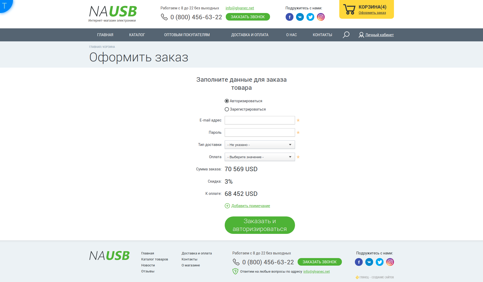 Адрес info