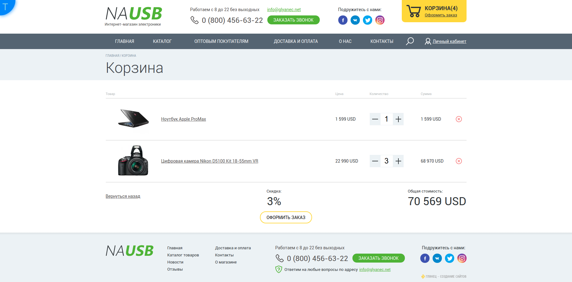Адрес info