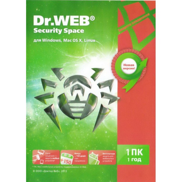 Dr.Web Security Space 1 год . + 1 мобайл