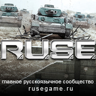 RUSE - R.U.S.E. ключ для активации в STEAM