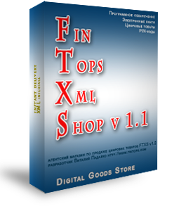 FTXS агентский магазин Plati.ru