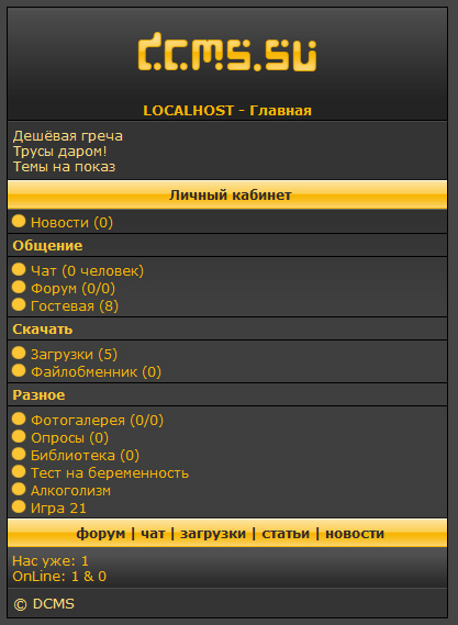 BlackOrange - id 148