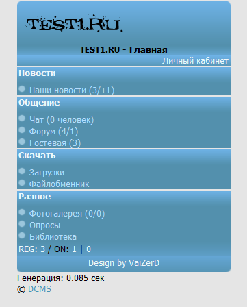 Diz_6.7X - id 19