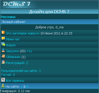 dark id 709