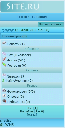 Светлый  дизайн id 855