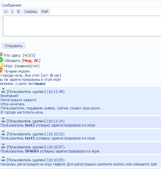 Мафия DCMS7 id 7