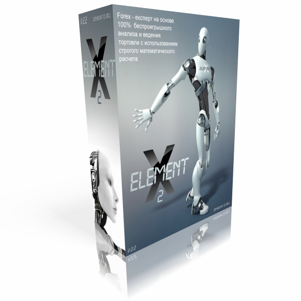 X-Element2.2 H4 Forex Эксперт