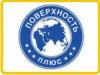 Поверхность ПЛЮС