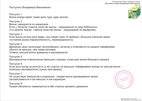 Волновая теория Владимира Максименко. Лист 19.