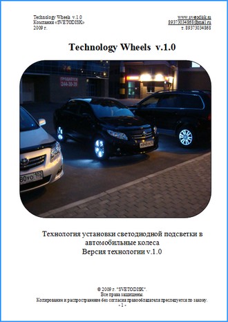 Бизнес пакет "Оптима"