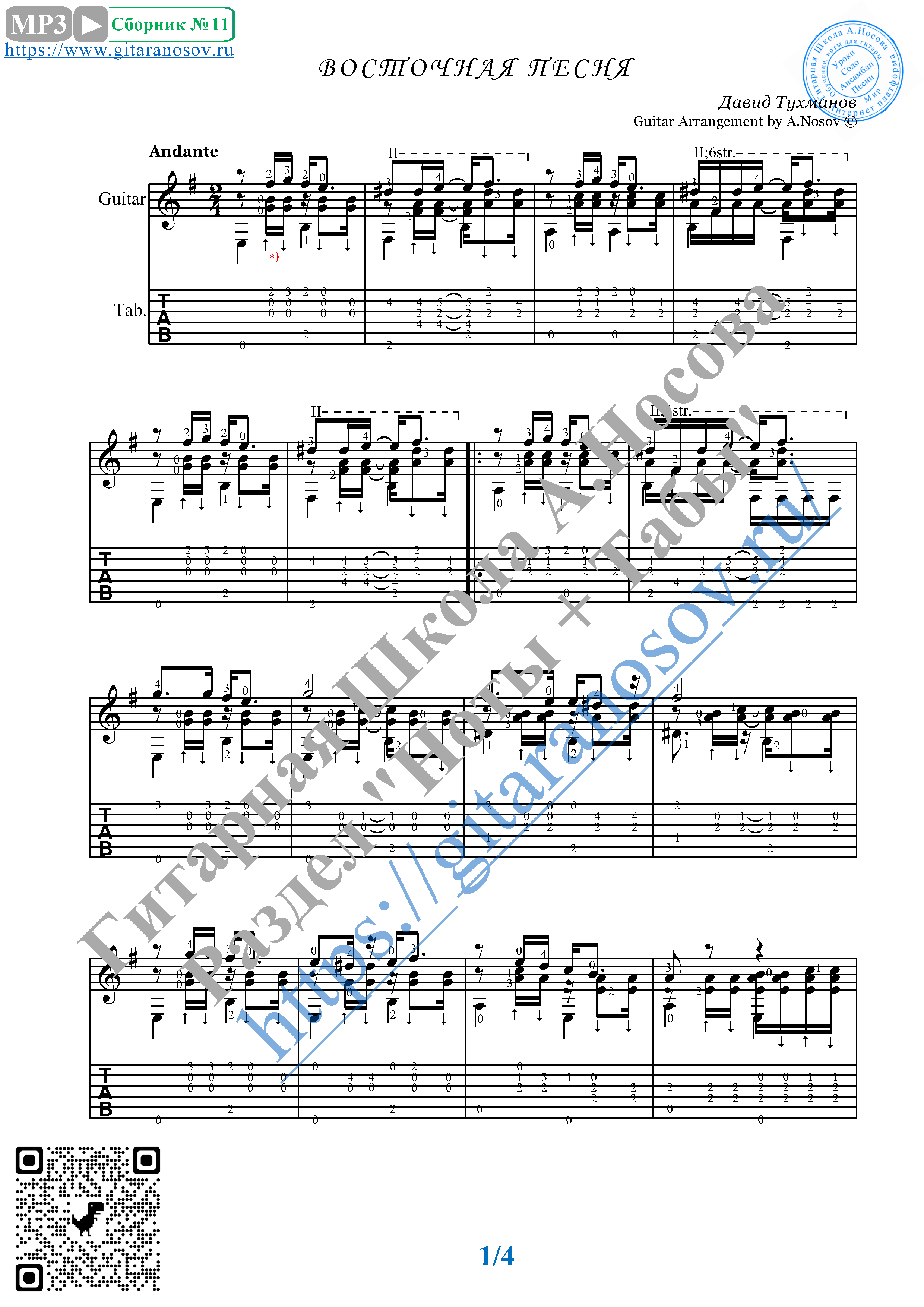 Buy Eastern Song (Sheet music and tabs for guitar solo) and download