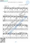 Manchester et Liverpool (Sheet music and tabs for guit)