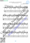Couplets of Kurochkin (Sheet music and tabs for guitar