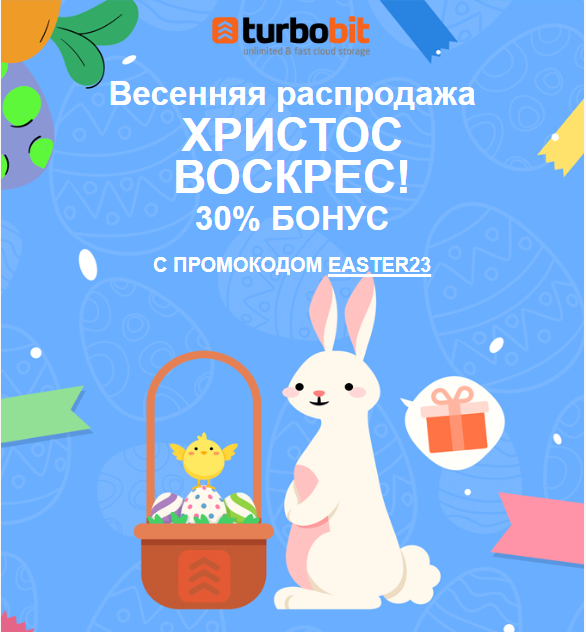 TurboBit PLUS 7 days (Official Reseller)