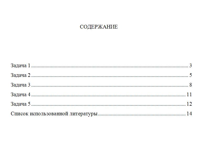 Статистика вариант 1