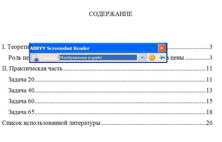 ТюмГУ Ценообразование вариант 15 ТГУ контрольная ТюмГУ