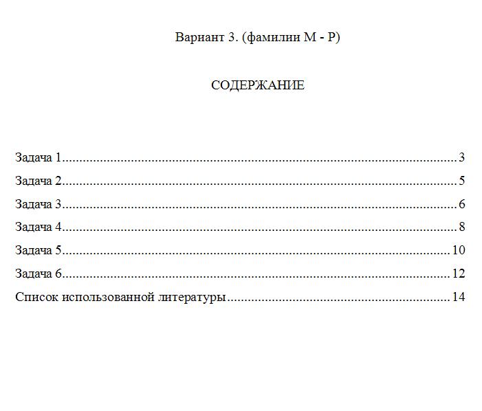 download download springer ingenieurtabellen 1998
