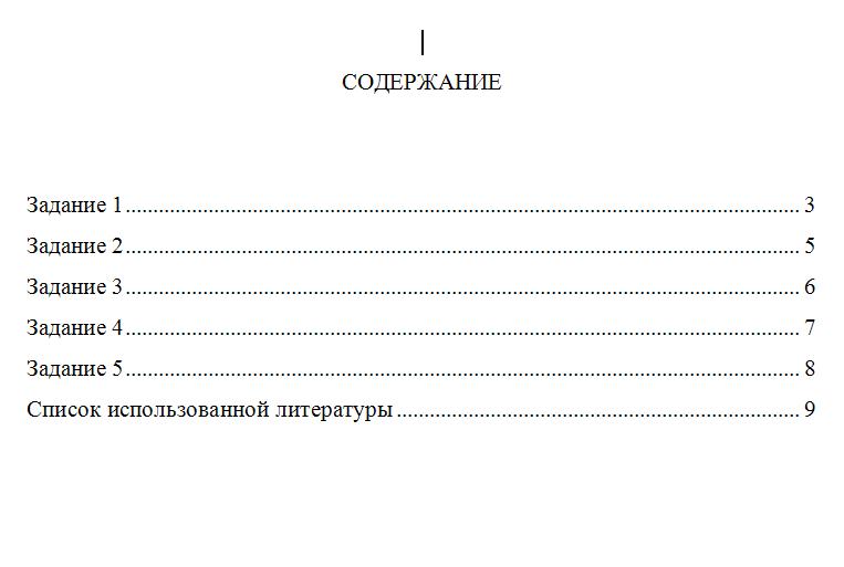 ТюмГУ Высшая математика ТГУ Вариант 1 контрольная