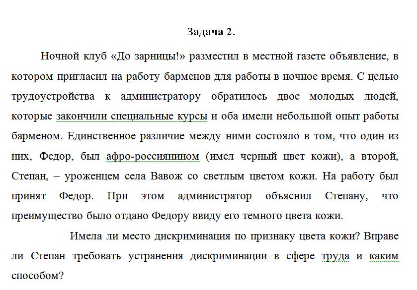 Ночной клуб «До зарницы!» разместил в местной газете