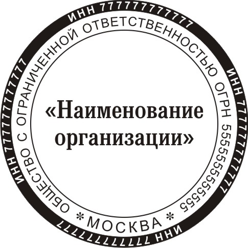 Фирменные наименования презентация