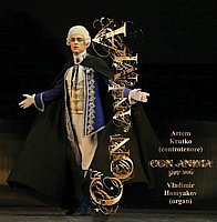 CD Альбом "Con anima per voi "