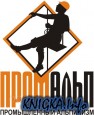 Промальп" Промышленный альпинизм      Мартынов А. И.
