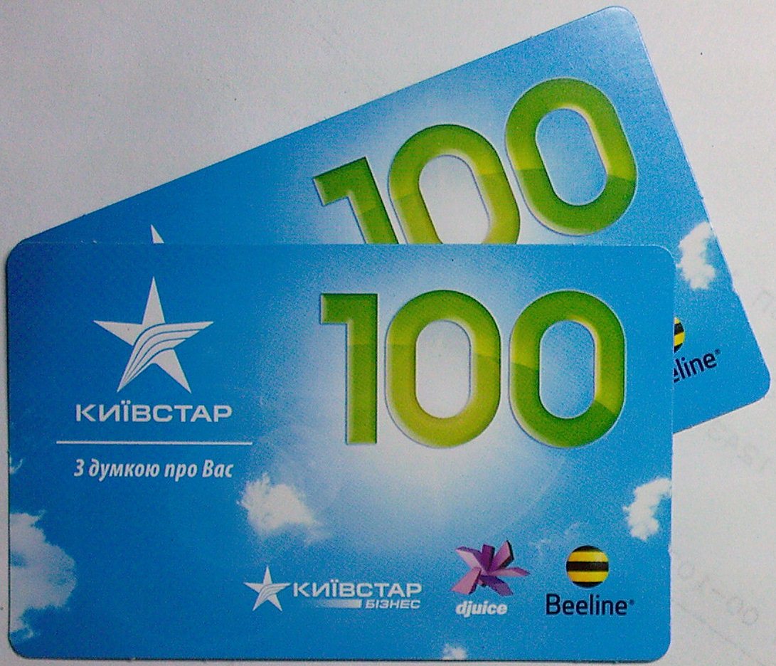 Сим карта киевстар