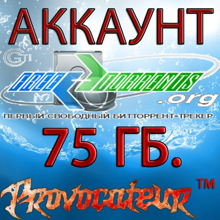 Аккаунт Free-torrents.org на котором отдано 75 Гигабайт