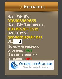 Вывод количества отзывов о сайте