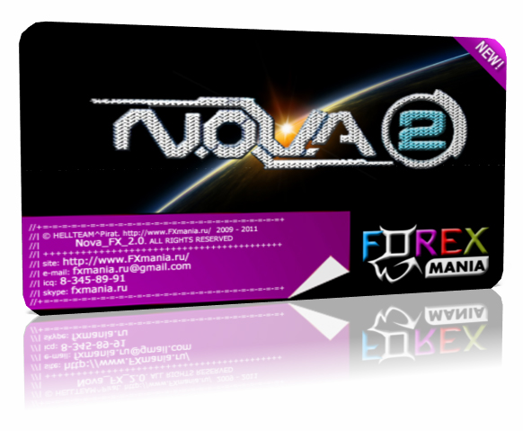 Nova 2.0. мультивалютный, супер прибыльный