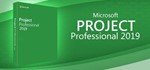 Microsoft Project professional 2019 - irongamers.ru